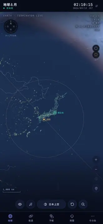 夜の日本を見下ろした地球儀に、街の灯り、現在地、ISS の位置と通り道の線が重なっている。