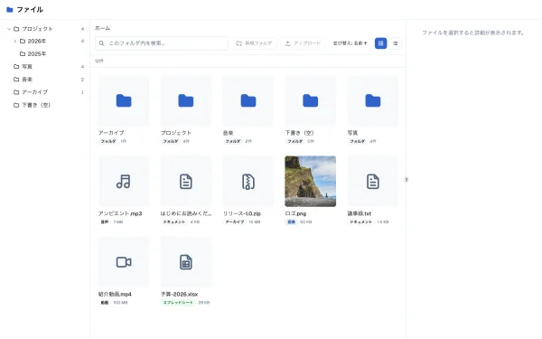#28 AI にファイルブラウザを作らせてみた — 直した穴が全部「武器」になって返ってきた回（やってみた #28）