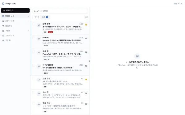 #8 AI に "誰も作りたがらない states" を作らせてみた — 一周の締め（やってみた #8）