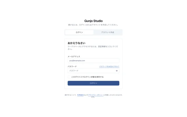 #5 AI にログイン画面を作らせたら、直したバグが消えていた（やってみた #5）