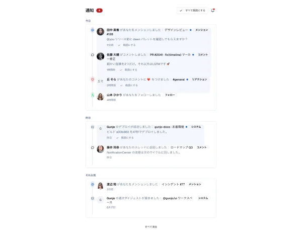 #15 AI に通知センターを作らせてみた — primitives は枯れた。loop は"上"へ移った（やってみた #15）