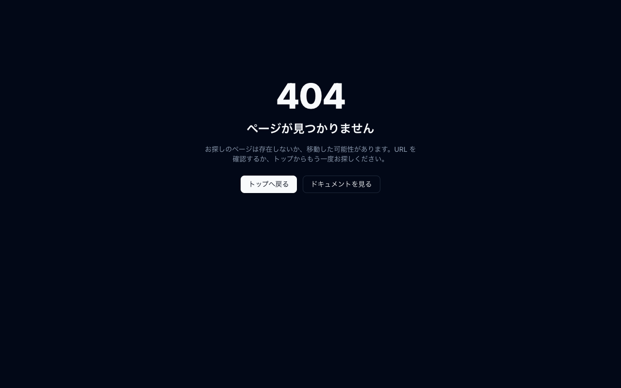 Not Found（404） preview