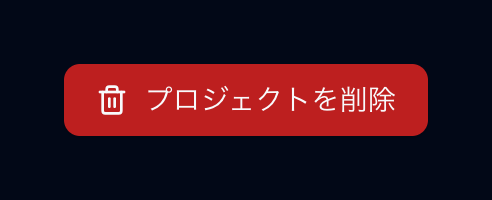 確認ダイアログ preview