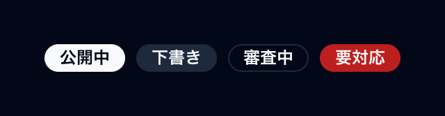 バッジ preview
