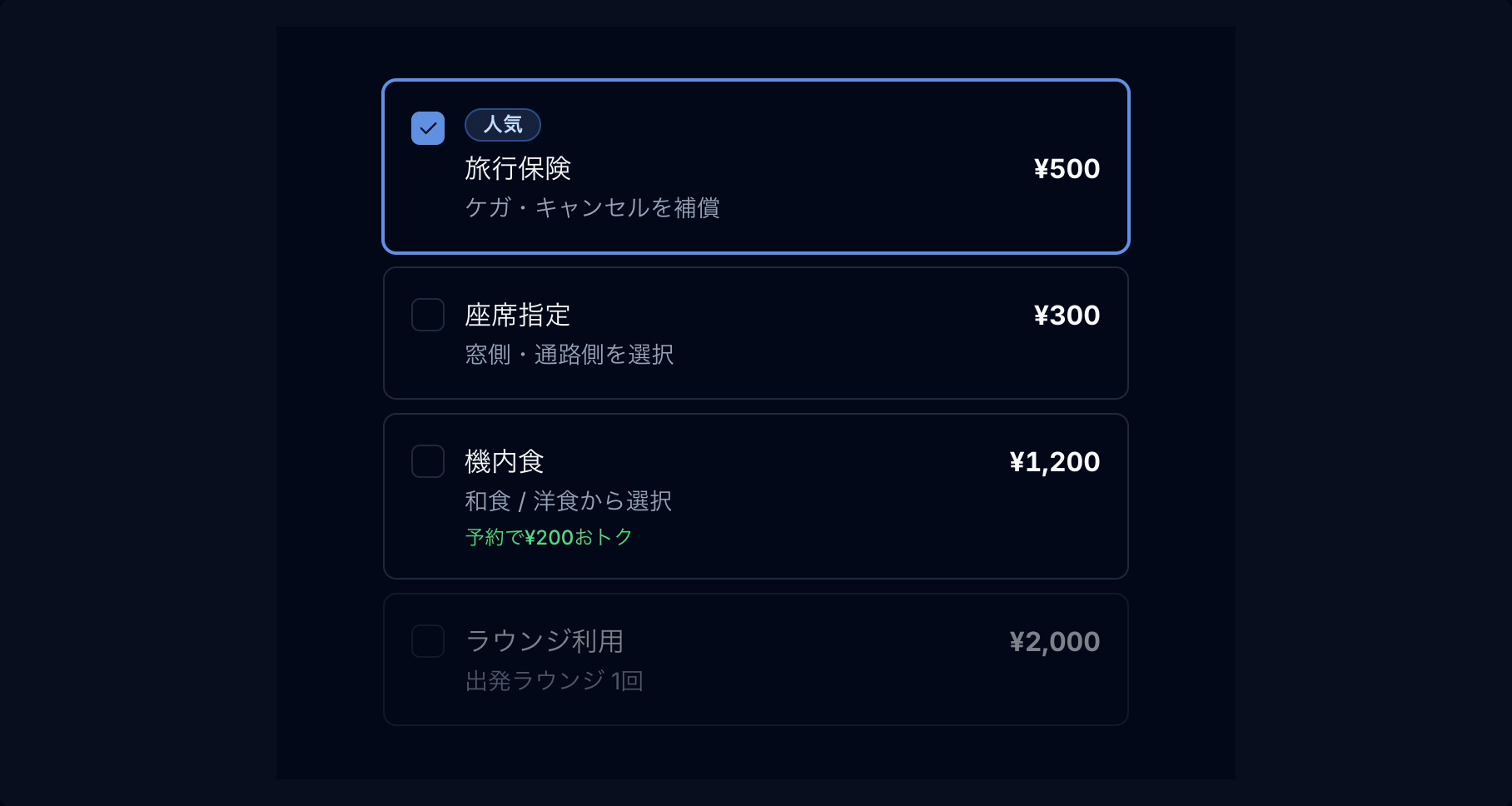 複数選択カード preview