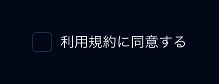 チェックボックス preview