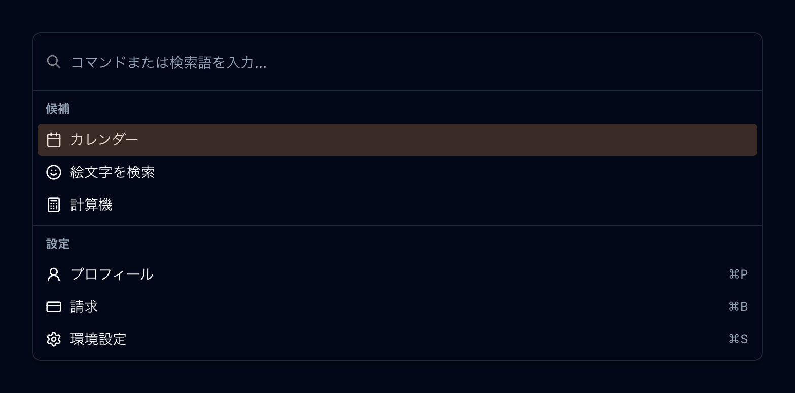 コマンド preview