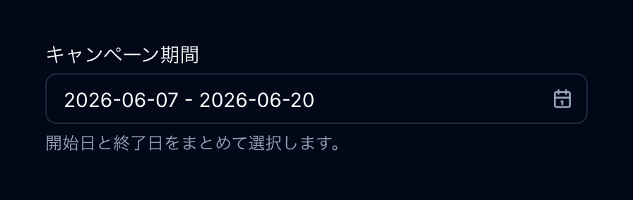 日付範囲ピッカー preview