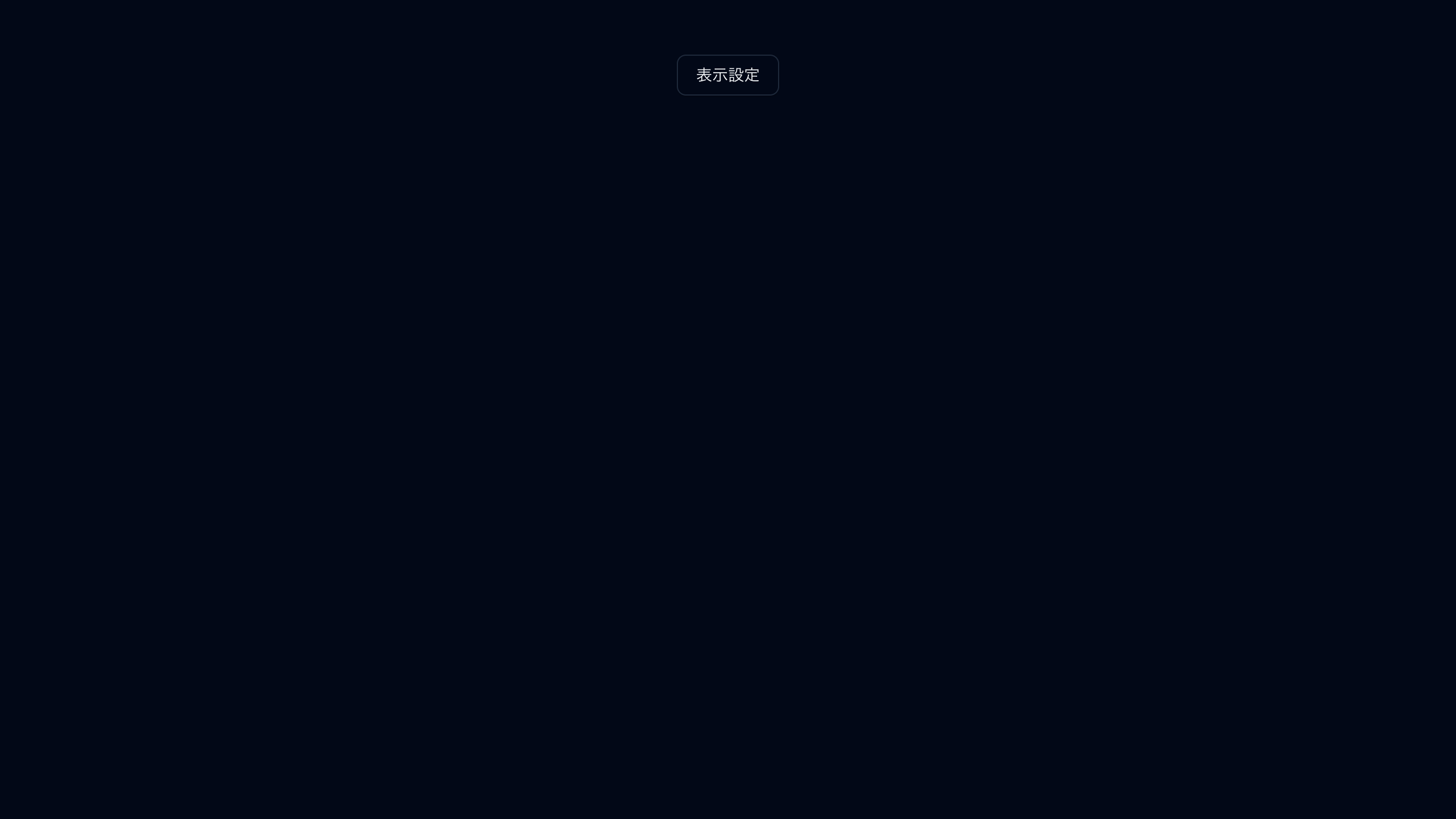 ドロップダウン preview