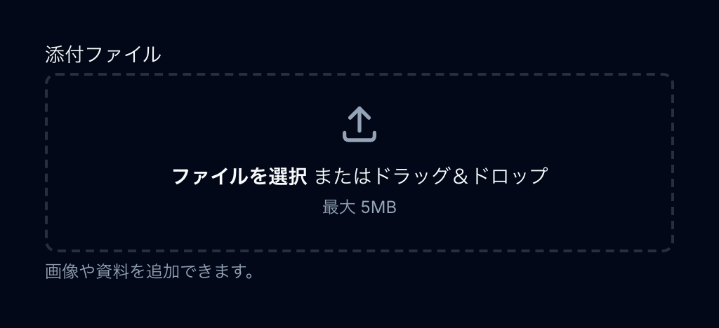 ファイルアップローダー preview