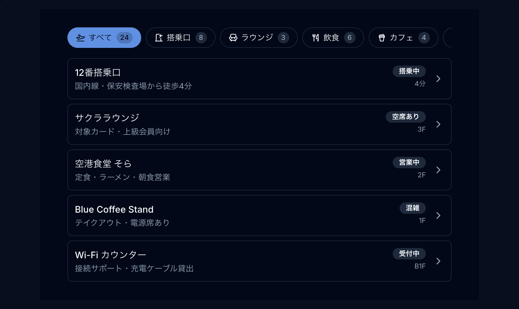フィルタチップ preview