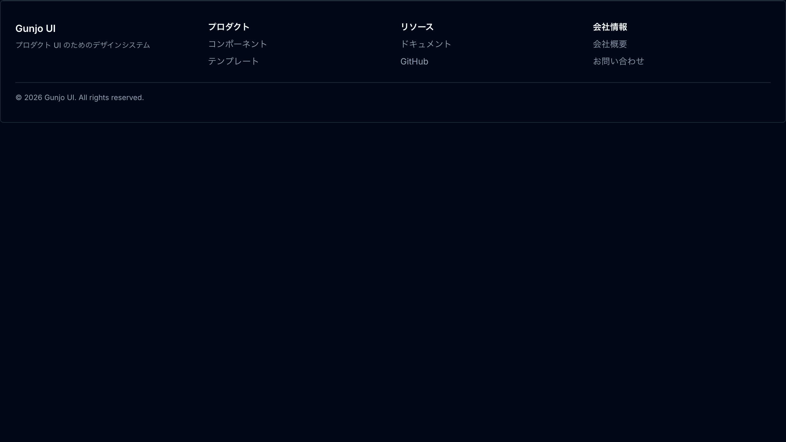 フッター preview