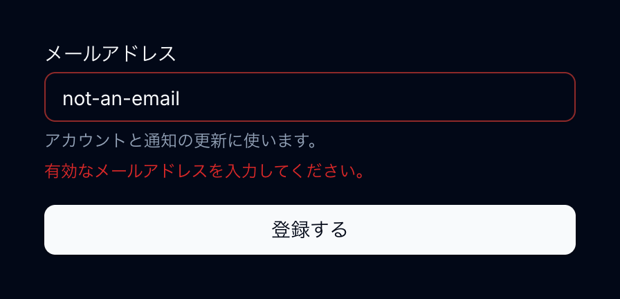 入力欄 preview