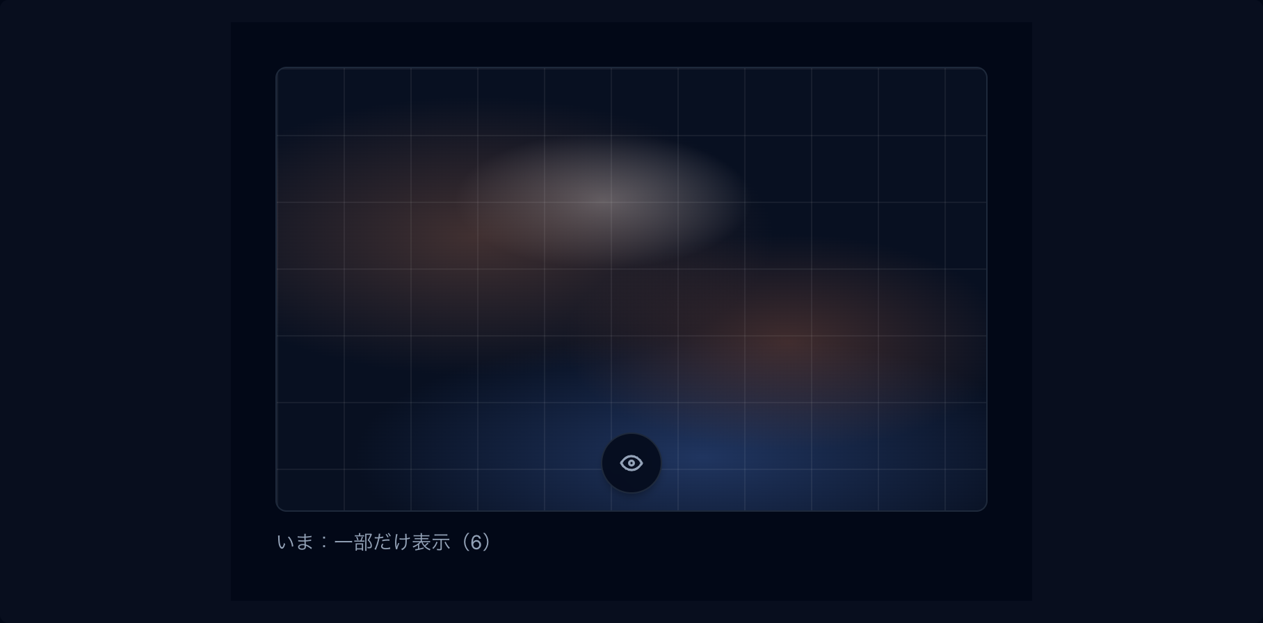 レイヤーのメニュー preview