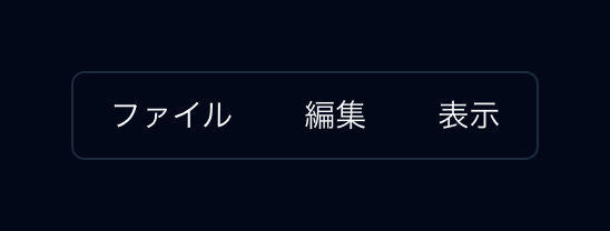 メニューバー preview
