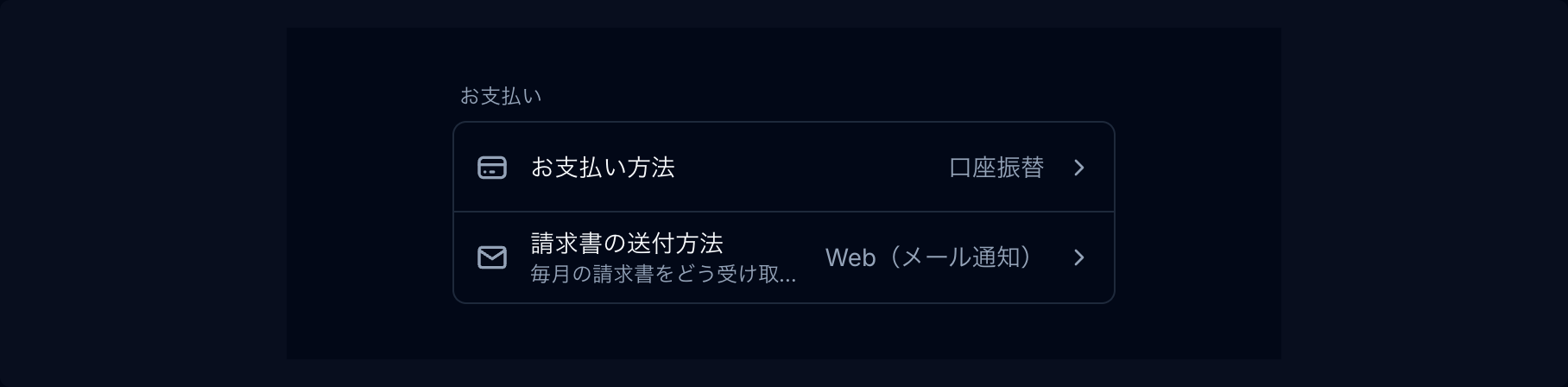 ナビ行 preview