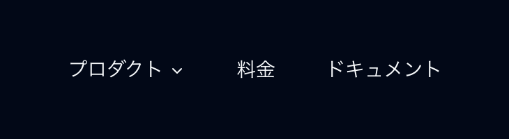 ナビゲーション preview