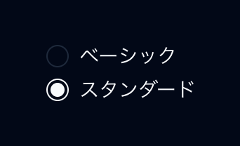 ラジオグループ preview