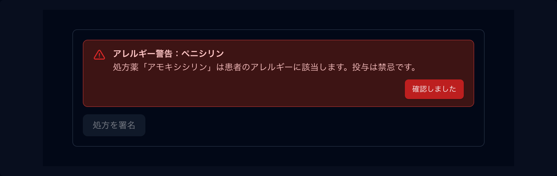 安全バナー preview
