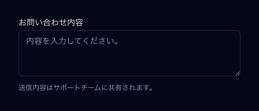 テキストエリア preview