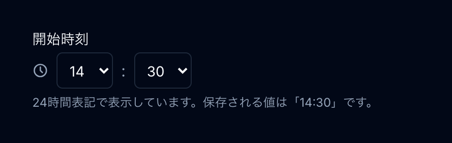 時刻ピッカー preview