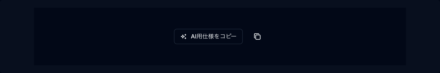 ツールチップ付きボタン preview